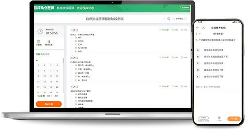 题课搭配 学练结合