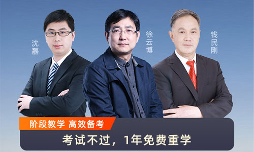 化工工程师网课老师哪个好