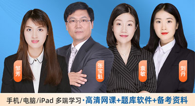 城乡规划师网课老师推荐