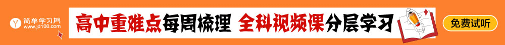 简单学习网