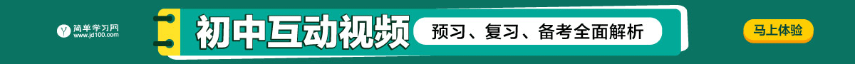 简单学习网