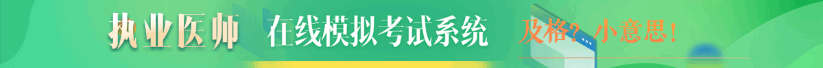 正保医学活动