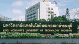 泰国国王科技大学