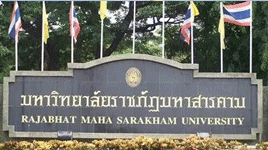 泰国玛哈沙拉坎皇家大学