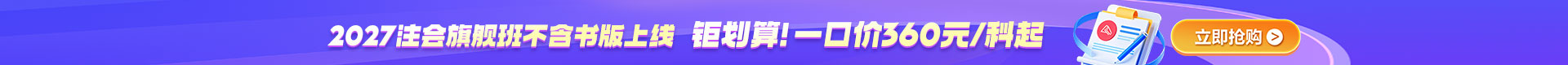 注册会计师活动